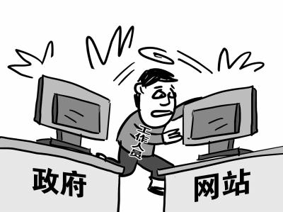 漫画图