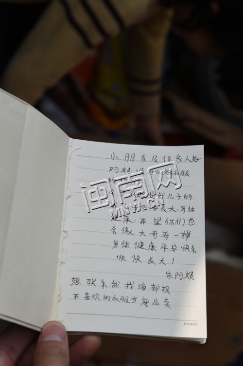 朱女士给小朋友的寄语
