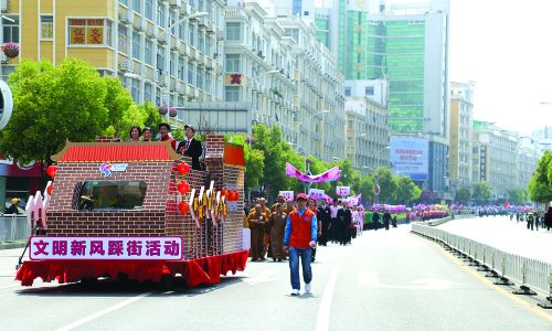 文明城市人人创建城市文明人人受益