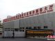 3月26日，中国(福建)自由贸易试验区福州片区管理委员会综合服务大厅