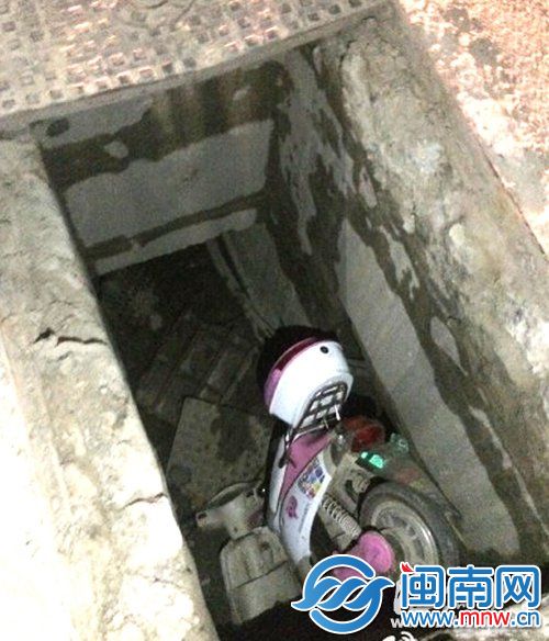陈女士的电动车栽在约三米深的窨井里