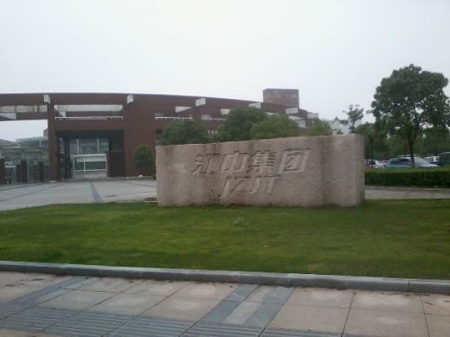 江中药业玩跨界败走麦城 2015年将培育电商