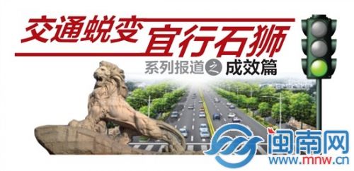 创建文明宜居城市
