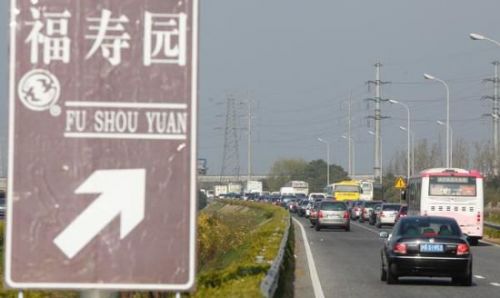 曝福寿园墓地暴利价格完爆房价 土地成本仅占一成