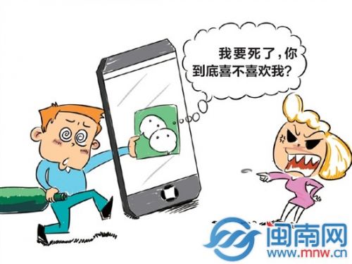 我要死了，你到底喜不喜欢我