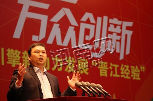 冠达星股份有限公司董事长