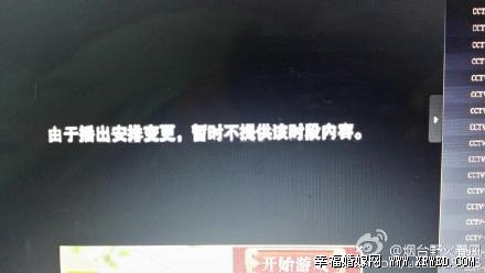 毕福剑主持的《星光大道》遭停播原因曝光(图