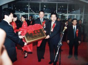 第三届这届鞋博会开幕式上，晋江被授予“中国鞋都”称号