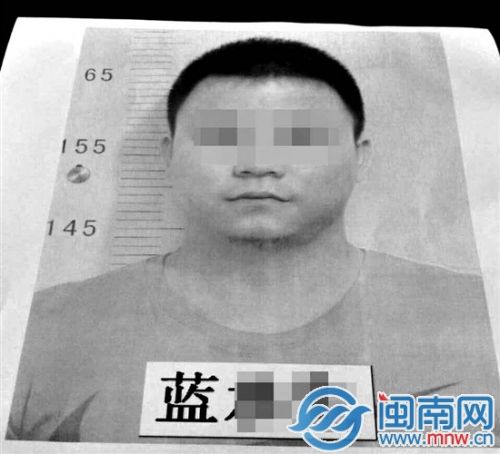 嫌疑人蓝某