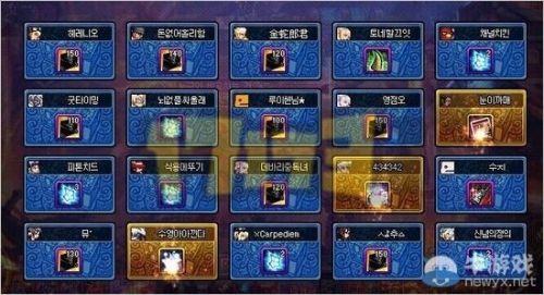 DNF安图恩20人通关心得 奖励详细内容