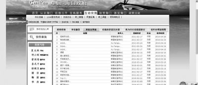 发布日期均为2014年11月25日