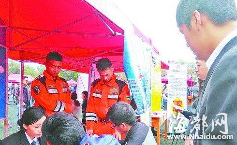 厦大校园招聘现场
