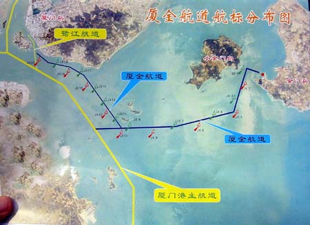 厦金航线票价