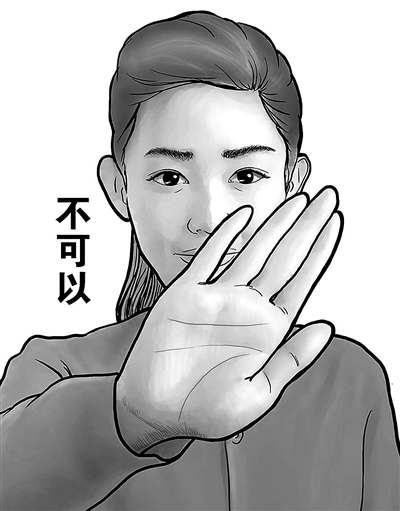 北京为控烟发布劝阻吸烟手势 禁止吸烟区域解读