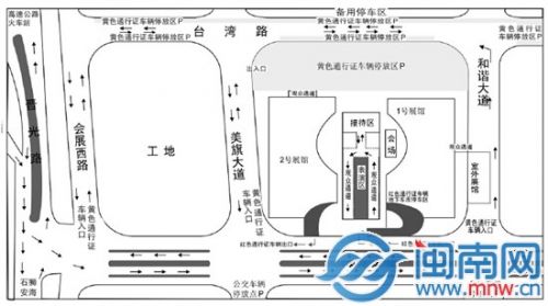 十七届鞋博会车辆停放、行驶路线图