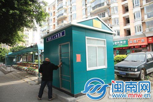 杨桥西路上一处城市工人休息室大门紧锁