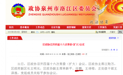 http://upload.mnw.cn/2015/0416/1429172165923.png