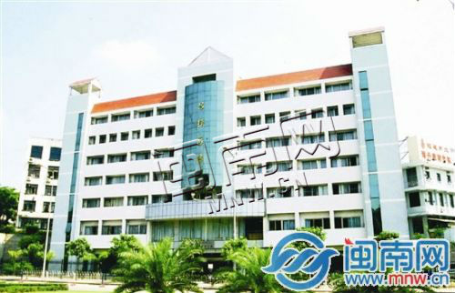 福師大呂振萬樓