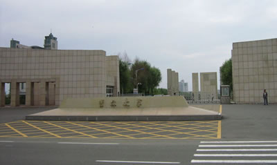 吉林大学(图片来源:资料图)