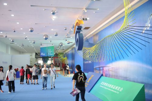 百货零供对接商品博览会