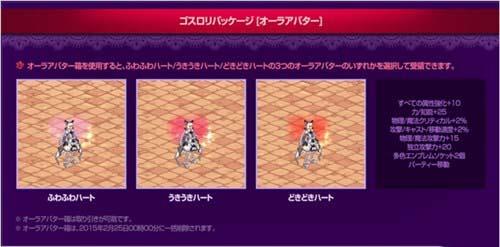 dnf2015五一套装礼包价格公布 哥特萝莉套属性称号光环曝光图片