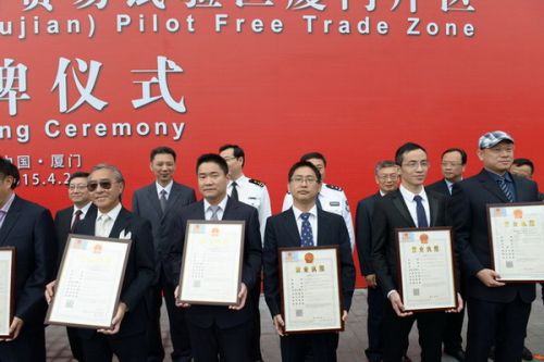 厦门易象通网络科技有限公司总经理薛锋从领导手中接过证照