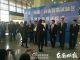 平潭区领导为平潭自贸区颁发16家企业代表第一批入驻企业颁发“一照一号”新版营业执照！