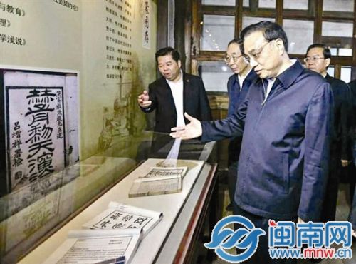 总理指着展柜内的《天演论》说，“这本书我插队时也读过。”