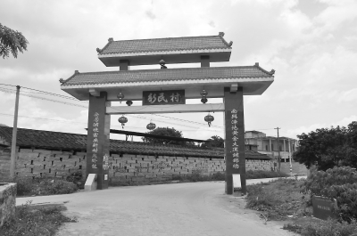 历时4年多九都首部镇志编纂出版
