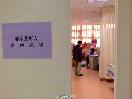 成都<em>被打女司机</em>父亲否认有当官背景 做家具生