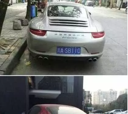 这张