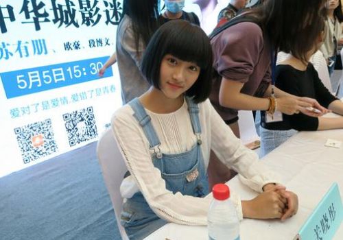 关晓彤