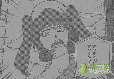 死神 动漫625话情报图 6刃葛力姆乔妮露出场图片 37109 400x280