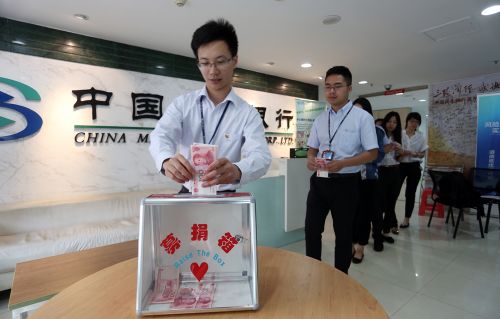 爱潮涌动爱心款增至24230元