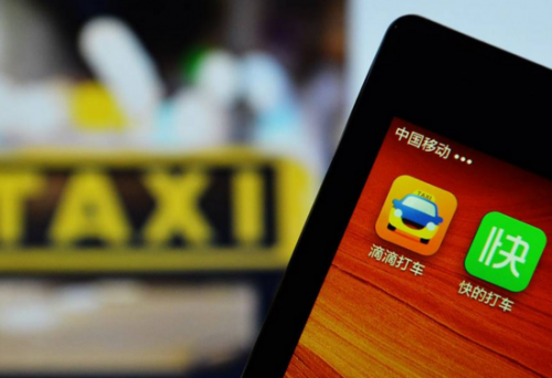 滴滴、快的河南洛阳办事处遭查封 获当地出租