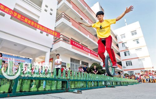 华岩图片第二届体育节陈重沁v图片独轮车过啤小学生班级心理辅导记录表小学图片
