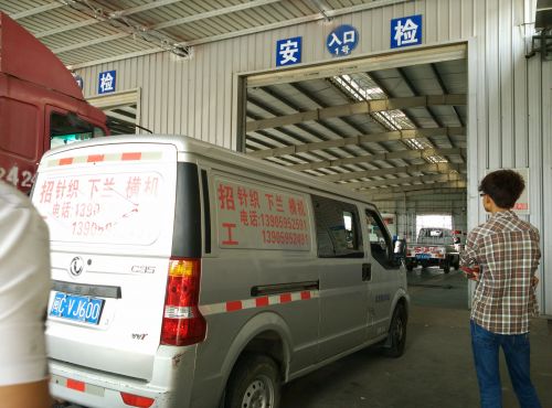 车子按序进入检测线
