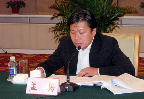 孟扬