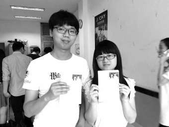 林淑真和黄智超秀结婚证。