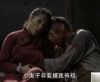 新华社连发3文斥”裤裆藏雷剧“：历史疮疤上纵情欢乐