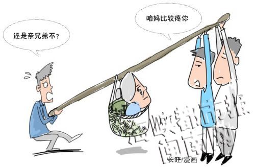抚养
