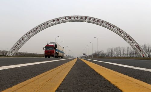 天津自贸区第一批122条制度创新清单公布 包括