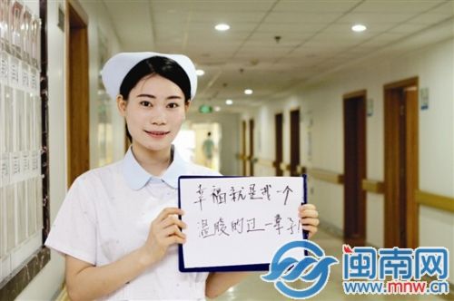 姓名：沈惠娟