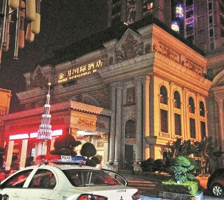 晋江一酒店有2箱炸弹？ 特警出动排查证实是谎言
