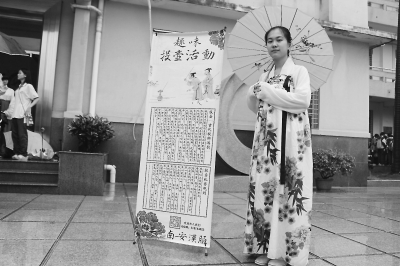 一中学生游园会2