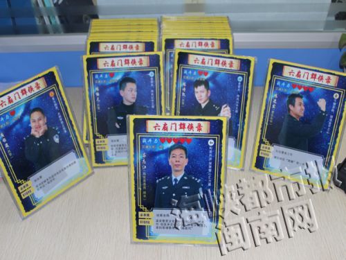 民警桌牌变身桌游卡牌