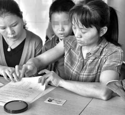 怕眼泪滑落，杨会燕闭上双眼，在意愿书上按下手印。