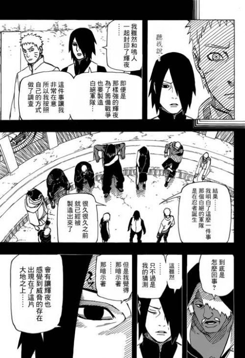 说到gdp就恶心_恶心人的图片(2)