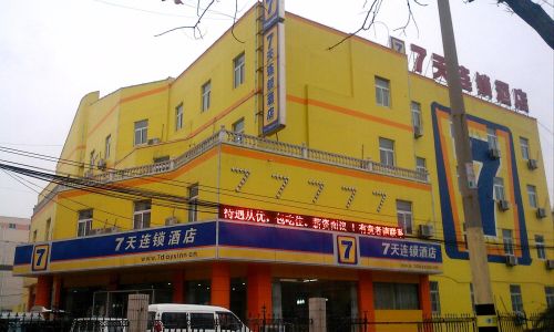 7天连锁酒店_7天酒店店长收入(2)