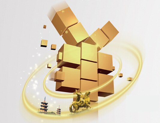 2015泉州市金融服务月暨第七届泉州金融产品博览会启幕